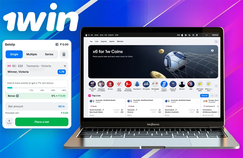 Sports betting on the 1win